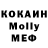 КОКАИН Эквадор Guima Channel