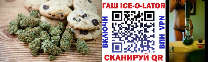 Еда ТГК марихуана  купить   Велиж 