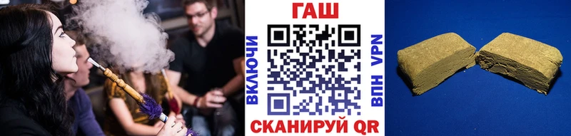 хочу наркоту  Велиж  ГАШ убойный 