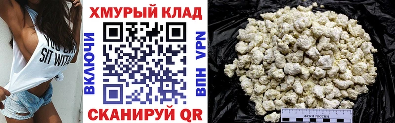 omg   что такое наркотик  Велиж  Героин герыч 