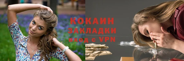 ALPHA-PVP Заволжск