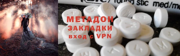 первитин Балахна