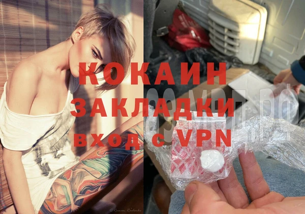 прущая мука Балабаново