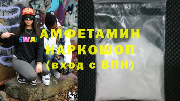 первитин Балахна