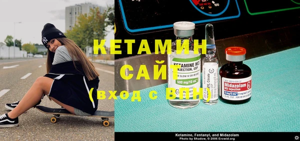первитин Балахна