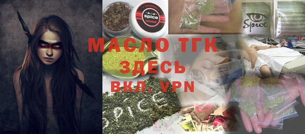 гашишное масло Армянск