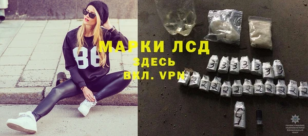 первитин Балахна