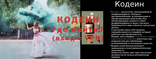 первитин Балахна