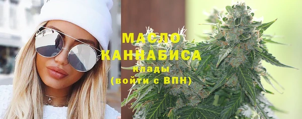 первитин Балахна