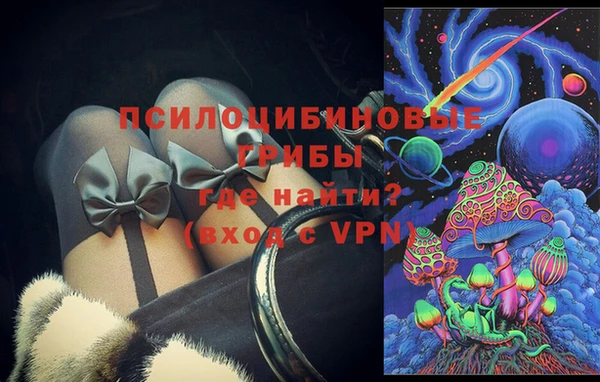 первитин Балахна