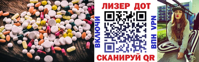 KRAKEN Велиж LSD-25 экстази кислота
