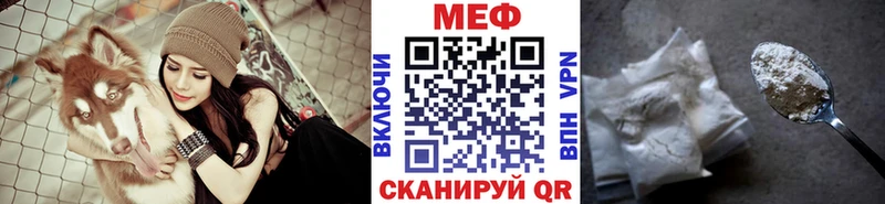 Мефедрон мяу мяу  дарк нет какой сайт  KRAKEN как зайти  Велиж  где найти наркотики 