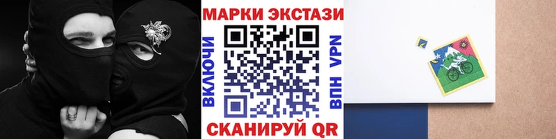 Марки 25I-NBOMe 1500мкг купить наркоту Велиж